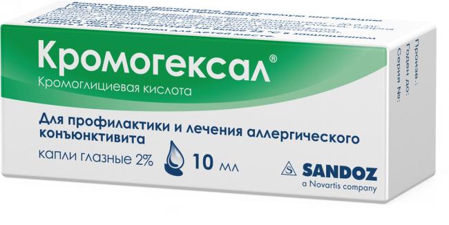 Способы применения интала