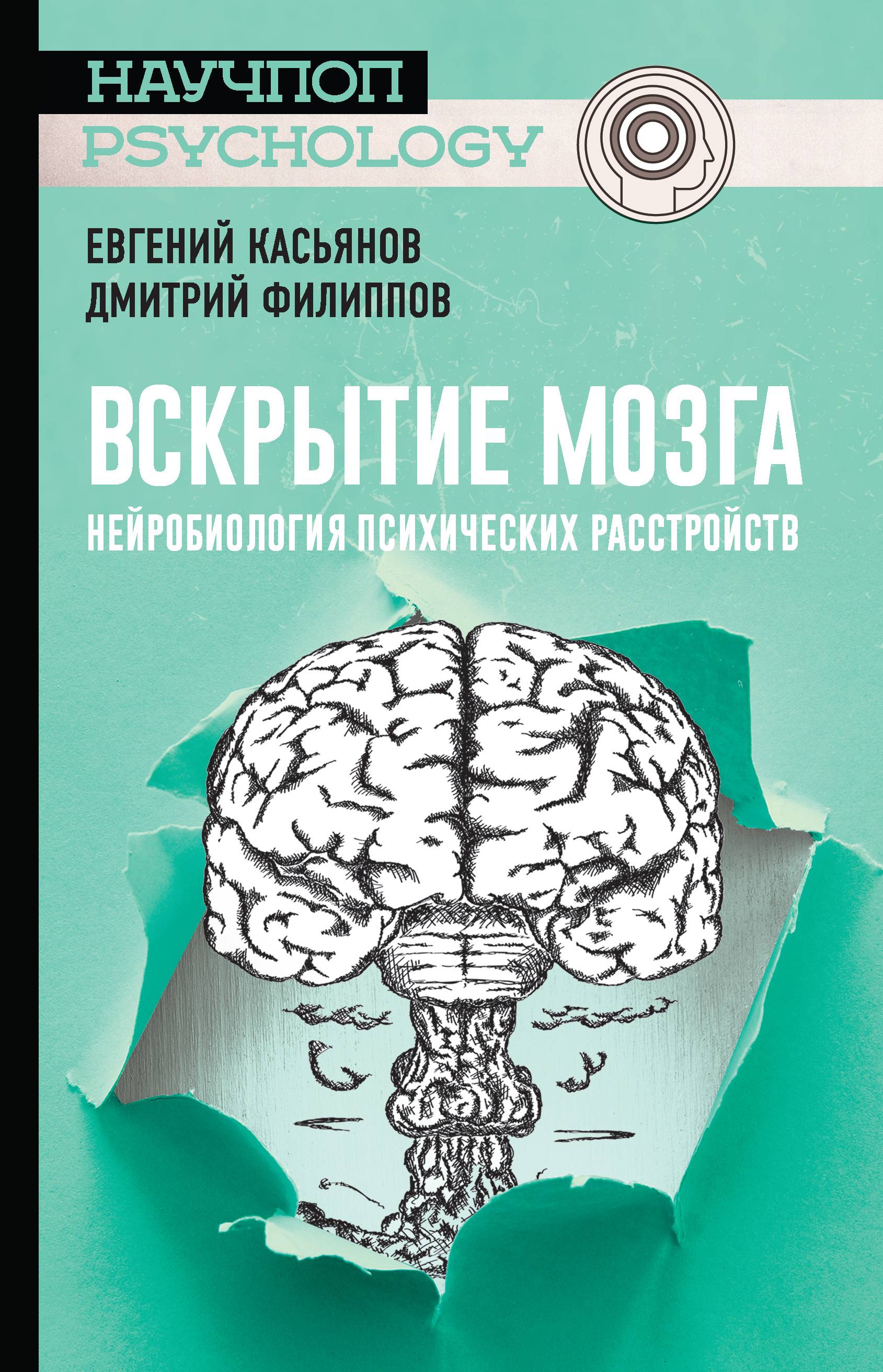 Психические расстройства у детей, подростков: описание, признаки, симптомы заболеваний