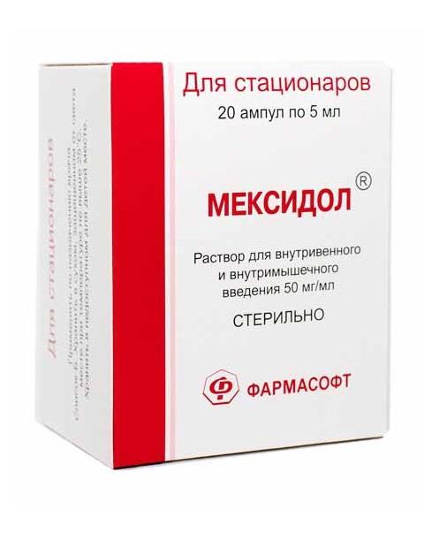 Мексидол таблетки и уколы: инструкция, отзывы, аналоги