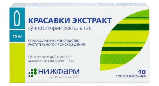 Беллоид – инструкция по применению, показания, аналоги