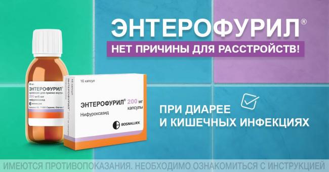 Диета при диарее
