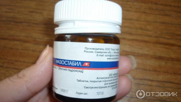 Фазостабил отзывы