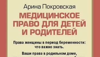 Цели и задачи туберкулинодиагностики согласно действующему в россии 109 приказу мз