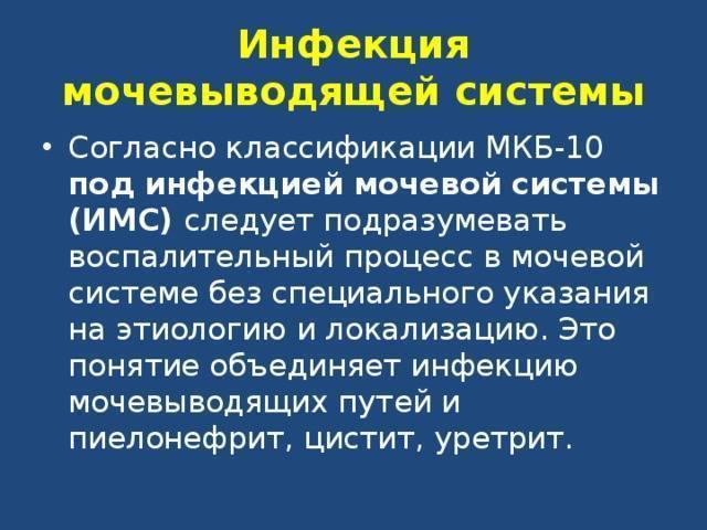 Инфекции острые респираторные вирусные - описание, причины, симптомы (признаки), диагностика, лечение.