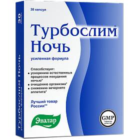 Хитозан эвалар инструкция по применению, цена