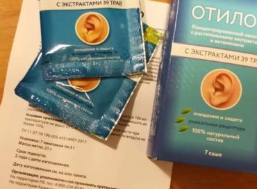 Отилор для улучшения слуха