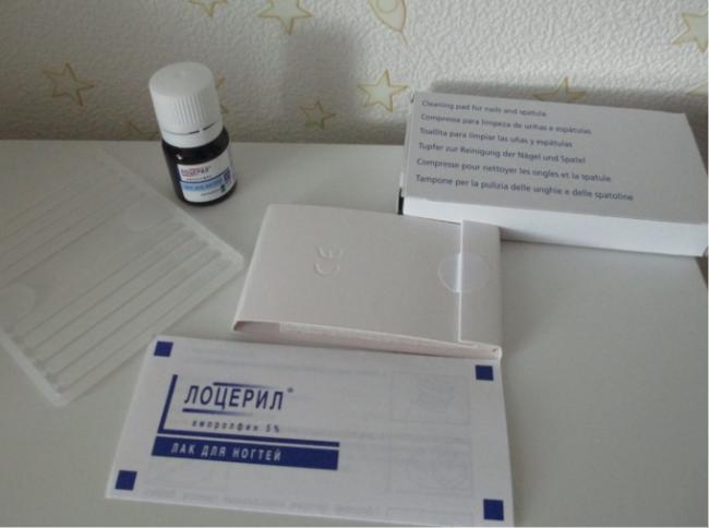 Лоцерил (аморолфин)