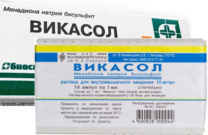 Как принимать препарат викасол при месячных?