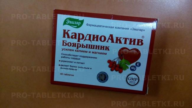 Боярышник кардиоактив (эвалар): инструкция к препарату препарата; отзывы