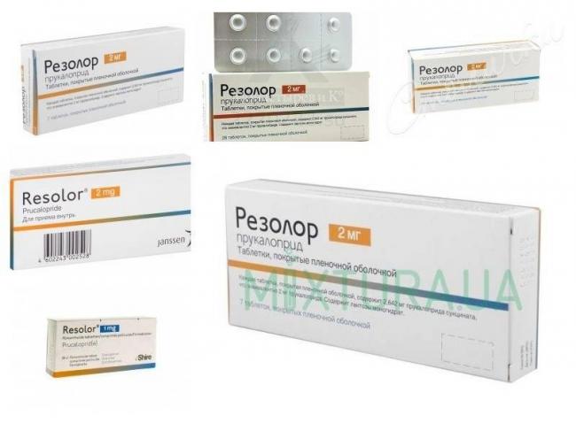 Резолор