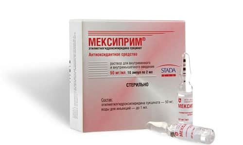Мексиприм раствор