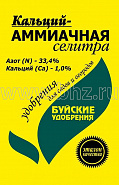 Биоудобрение agromax (агромакс)