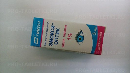 Чем заменить эмокси-оптик