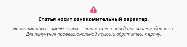 Может ли быть воспаление легких без температуры