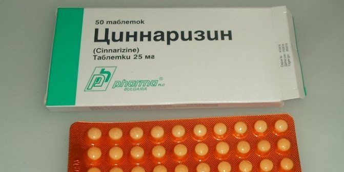 Циннаризин – лучшее средство от мигрени и головокружения