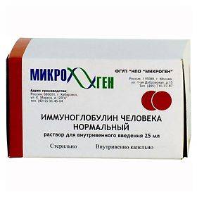 Антистафилококковый иммуноглобулин