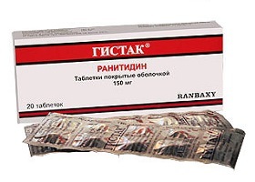 Гастросидин инструкция по применению, аналоги, противопоказания, состав и цены в аптеках. гастросидин: инструкция по применению