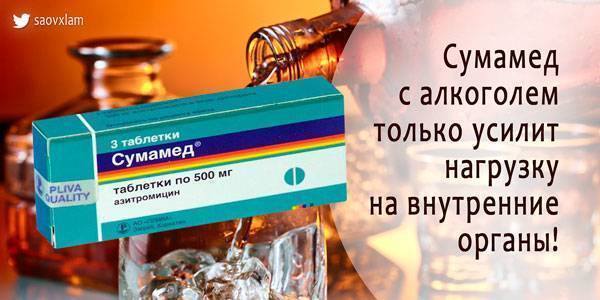 Сумамед при гайморите: отзывы и особенности лечения