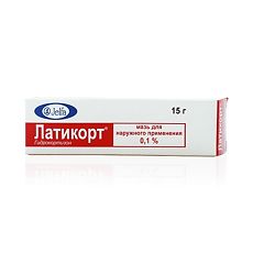 Гидрокортизоновая мазь от морщин: инструкция по применению в косметологии, отзывы