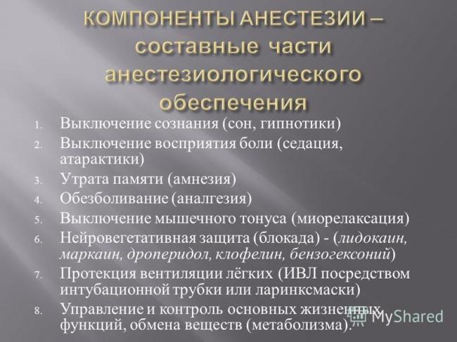 Страттера (атомоксетин)