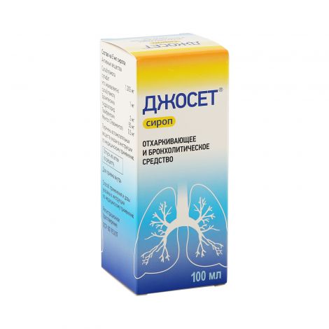 Сироп джосет