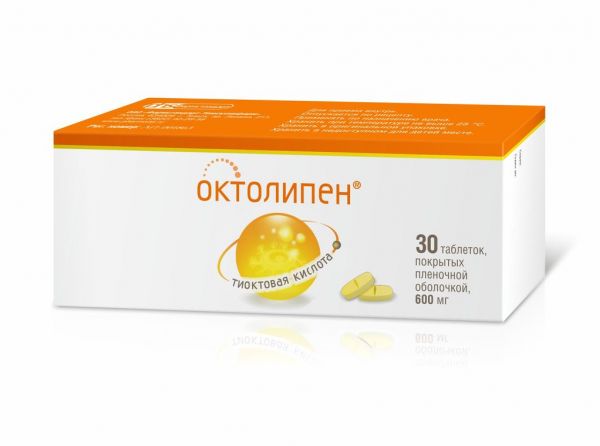 Октолипен