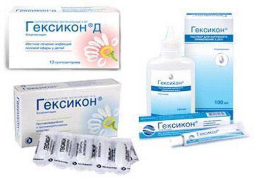 Противогрибковое средство Пимафуцин свечи - отзыв