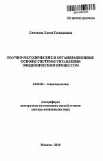 Стрептококк. обнаружен стрептококк в носу, горле, зеве, на коже, что делать? стрептококк у грудных детей. как выявить лечить инфекцию?