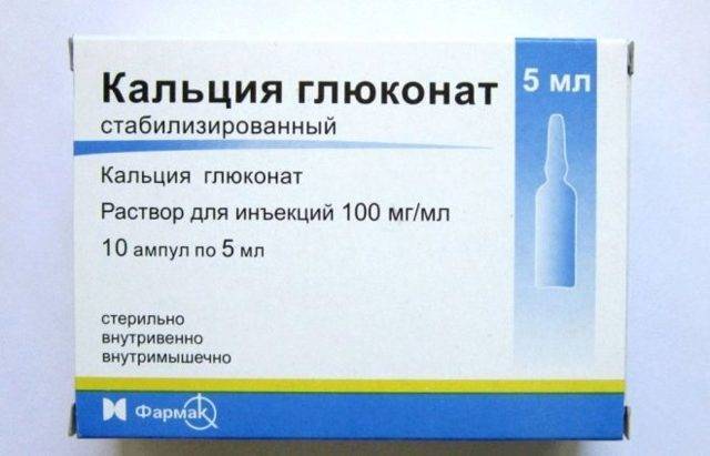 Глюконат кальция при простуде