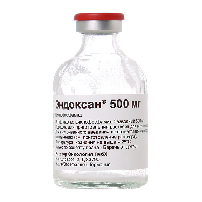 Эндоксан