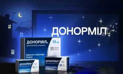 Отзывы о препарате донормил