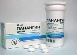 Панангин