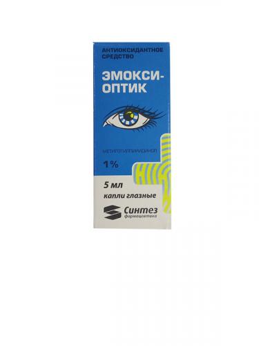 Эмокси-оптик