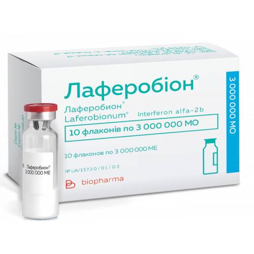 Инструкция к препарату лаферобион 100000ме амп.№10 (биофарма) | медицинский портал – «dnipromed»