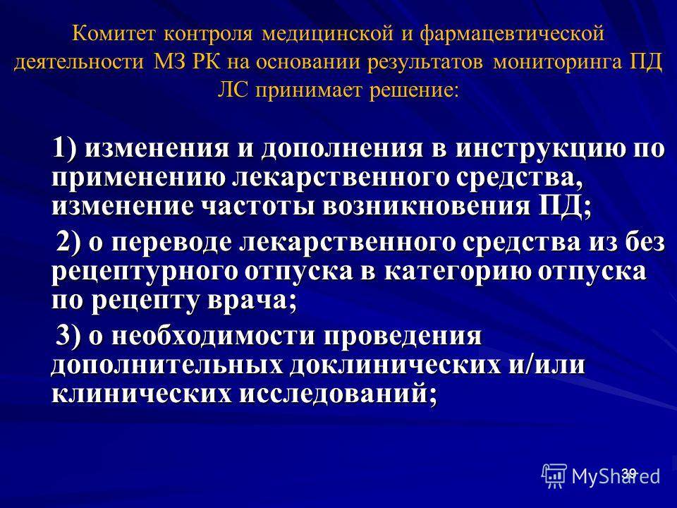 Альгерика – инструкция по применению, показания, дозы, аналоги