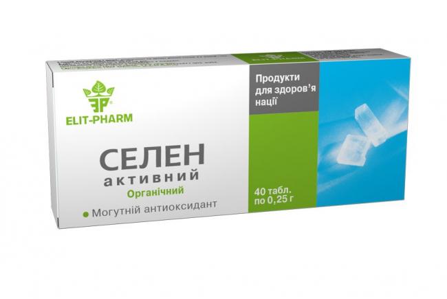 Селен актив: инструкция по применению, аналоги и отзывы, цены в аптеках россии