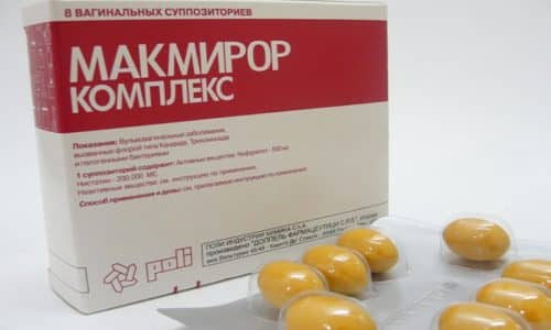 Макмирор Macmiror