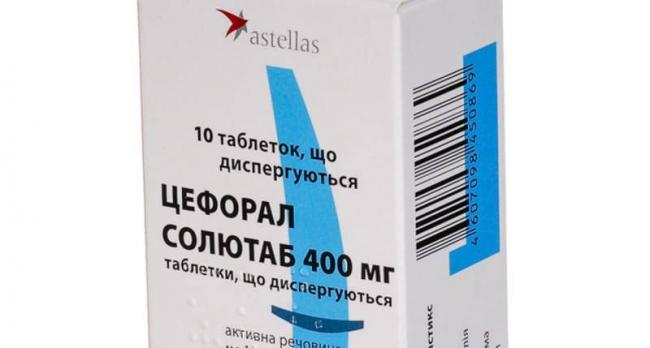 Цефиксим экспресс - инструкция по применению