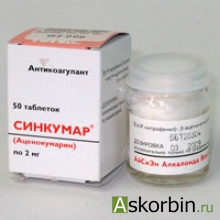 Синкумар