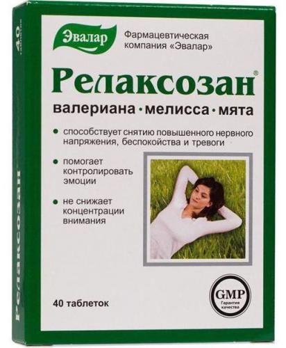 "релаксен (шлемник и хмель)": отзывы, инструкция по применению