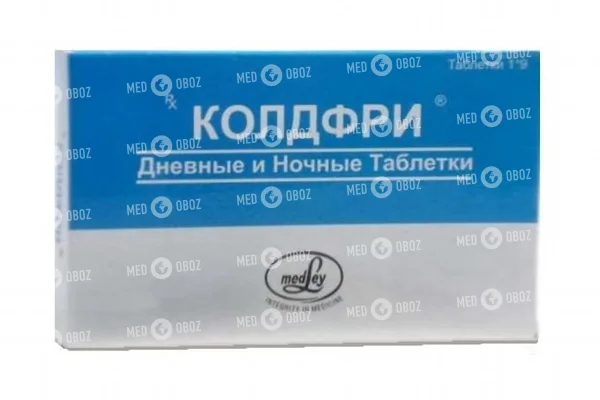 Колдфри