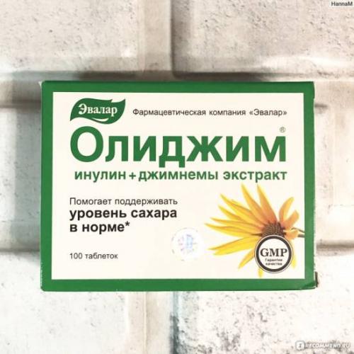 Олиджим отзывы