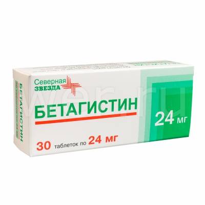 Бетагистин - дешевые импортные и отечественные аналоги и заменители таблеток - medzamena.ru