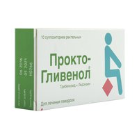Руководство по применению свечей проктогливенол