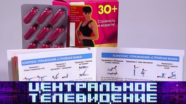 Диета людмилы гурченко. эффективные диеты на your-diet.ru. | здоровое питание, снижение веса, эффективные диеты