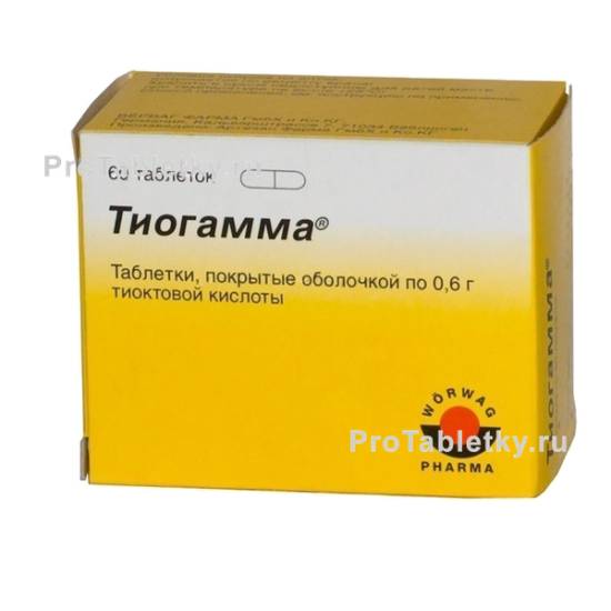 Препарат тиолепта 600: инструкция по применению