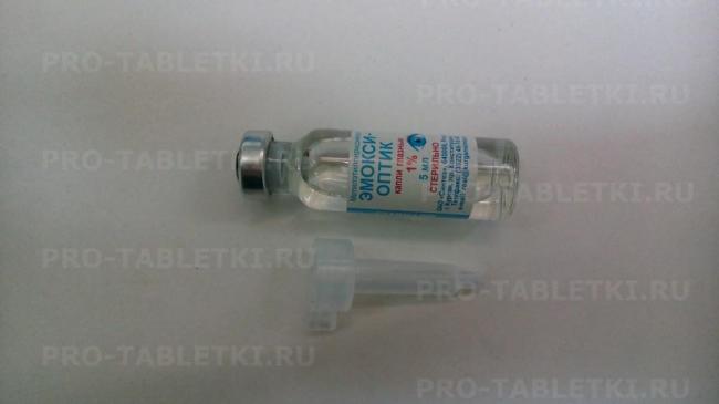 Эмокси-оптик: соотношение лечебных качеств и цены