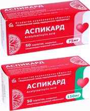 Аналоги препарата аспикард , таб., покр. кишечнораств. оболочкой, борисовский завод медицинских препаратов, оао (республика беларусь)