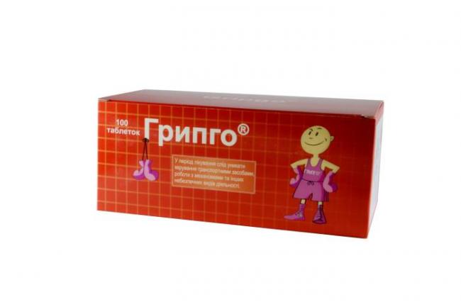 Грипго - инструкция по применению