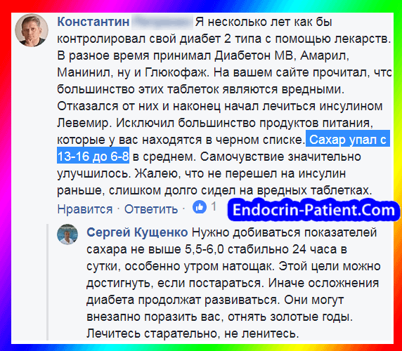 Лечение миеломной болезни народными средствами: эффективные рецепты, диета, рекомендации